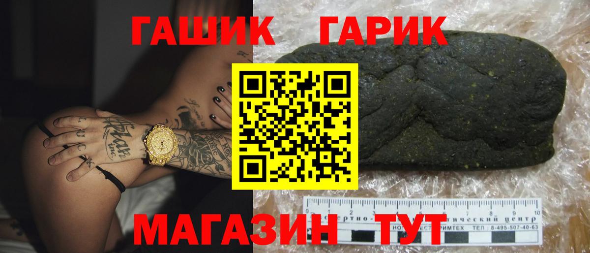 ГАШ индика сатива Борисоглебск