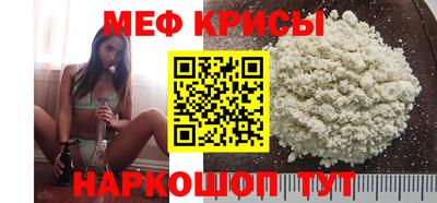 мдма Чебаркуль