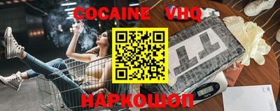 мдма Чебаркуль