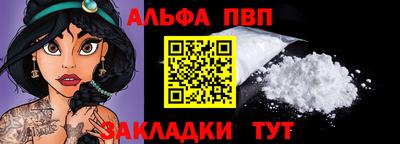 мдма Чебаркуль