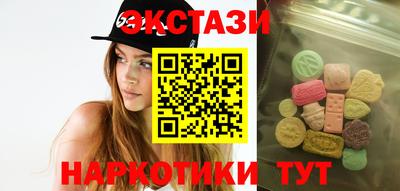 гидропоника Чапаевск