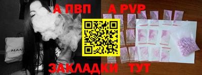 амф Чебоксары