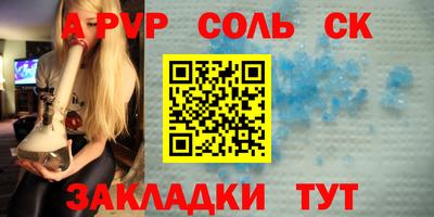 мдма Чебаркуль