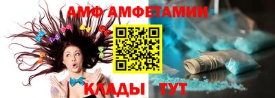 амф Чебоксары