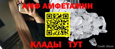 амф Чебоксары
