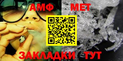 мдма Чебаркуль
