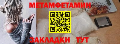 мдма Чебаркуль