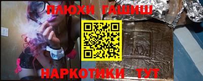гидропоника Чапаевск