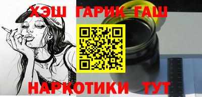 гидропоника Чапаевск