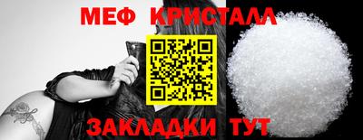 мдма Чебаркуль