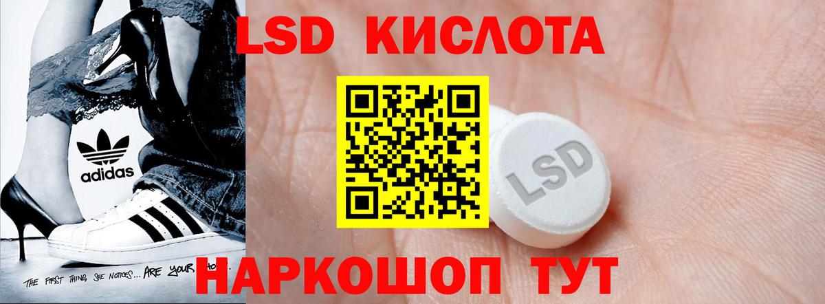 Лсд 25 экстази ecstasy Борисоглебск
