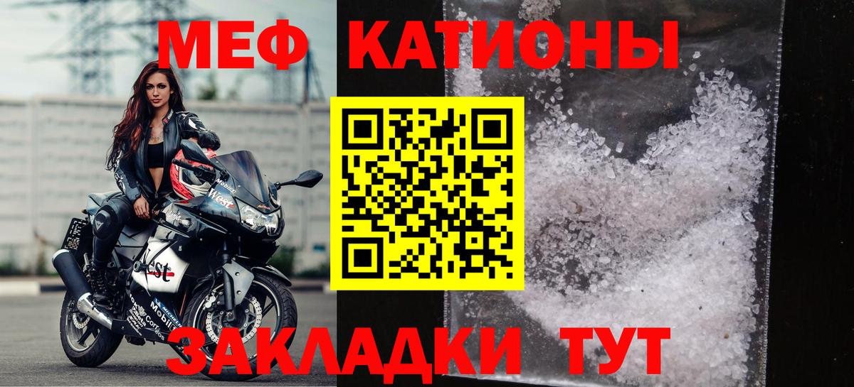 МЕФ мука Борисоглебск