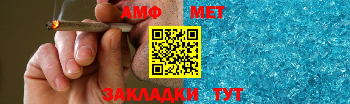 Метамфетамин пудра  Метамфетамин пудра  Вход с VPN  Борисоглебск 