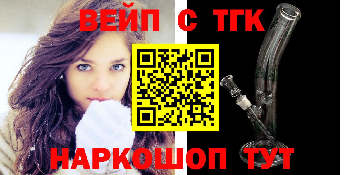 ТГК гашишное масло Борисоглебск